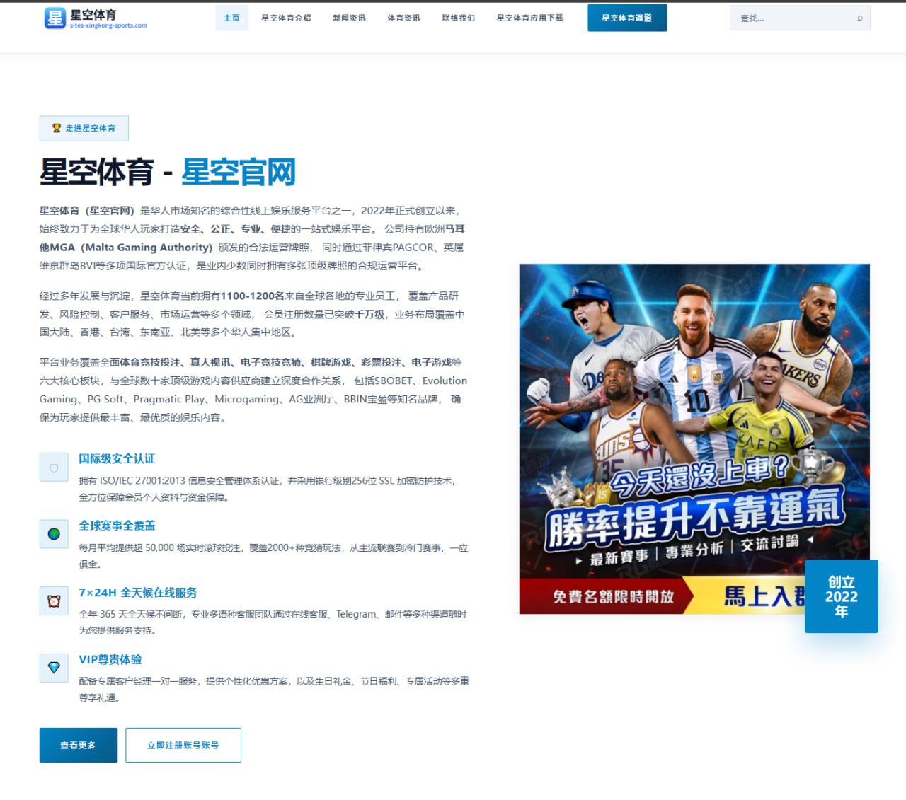 王楚钦球拍事件为何持续刷屏：一支球拍背后的赛场内外辩论