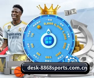 desk-8868sports.com.cn APP 深度功能