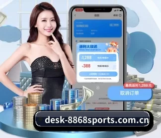 desk-8868sports.com.cn APP